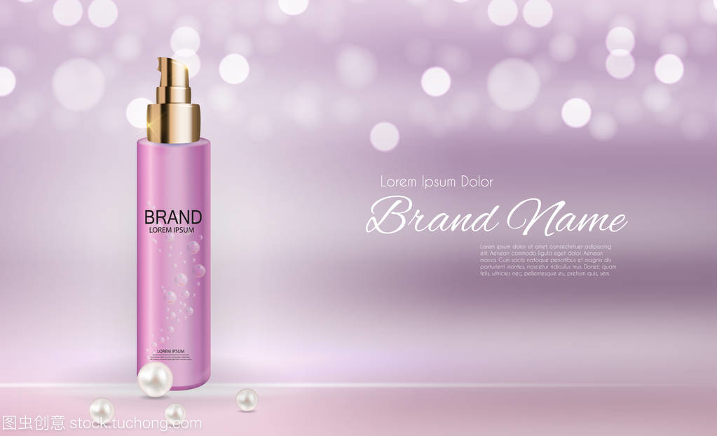 3D現實載體插畫 化妝品衛生用品廣告與雜志背景設計模板