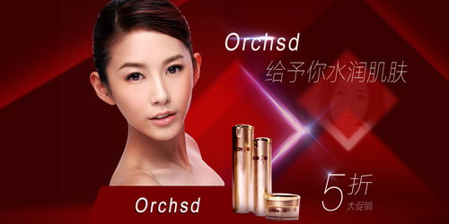 從化妝品到文具用品 跨界之美與實(shí)用之選