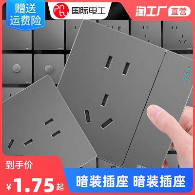 墻壁插座 網購新寵，安全與便捷并行的家居升級選擇